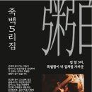 평택닭구이 이미지