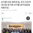 스토닉 좋네요 브이쿨썬팅후기 입니다