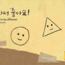 그림책마음코칭 이미지