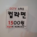 m-play 멀티방 이미지