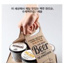 나름맥주 이미지