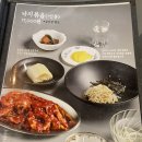 유정낙지 이미지