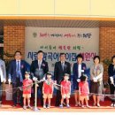 시립왕곡어린이집 이미지