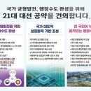 세종건설엔지니어링 이미지