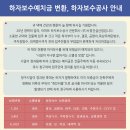 (주)서경건설 이미지