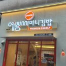 예쁨분식