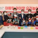 온누리예산놀이터 이미지