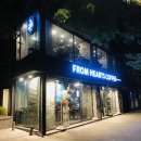 프롬하츠커피청계