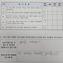 근화여자중학교 이미지