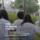 비젼메드(주)수서점 | [34기] 사단법인 프리메드 활동기