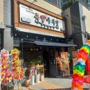 족발야시장인천불로점