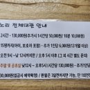 아이노리플레이방