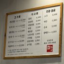 마고닭 | 포항 양학동 철길숲 자갈에 고기 구워먹는 맛집 추천 , 철길자갈구이 방문 후기 ( Feat. 마고닭 )