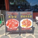 천지천우한우전문점 | 경기도 양주 한우 맛집 천우목장