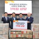 광동제약 이미지