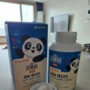 동아단골약국 이미지