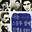 몬스터상회 이미지