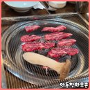 정성한우촌 | 설 연휴 가족 외식, 대구 달서구 용산동 안동참한우촌 갈비살에 반하고 왔네요!