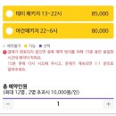 고양대로1730번길 | [텐파이프 제빵실] 대량생산 가능한 베이킹 공유주방 공방 이용 후기