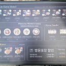 [송파나루역] 헤세드 송리단길점 - 돈카츠 파스타!
