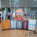 푸스케어바르고운네일