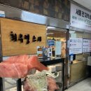 구로-구로-구로-1356 이미지