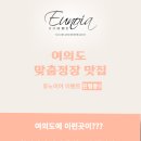 손*환 - 가평군 운악청계로368번길 | 손*환