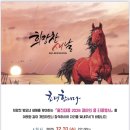 2025 카운트다운&해맞이 축제 | 2026 새해 카운트다운 &amp; 해맞이 축제 | 경상도 일출 명소 BEST 4 완벽 가이드