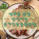 방화1동249 이미지