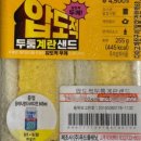씨유 목동가온점 이미지