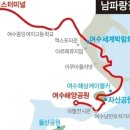 ‘대한민국 4대 여행지’로 부상한 이곳?! 이미지