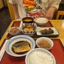 아지쿠라 | 오사카 커피 맛집 코피말 Kopimal, 도톤보리 원더크루즈, 아지쿠라 오꼬노미야끼, 쿠시카츠 다루마 본점)