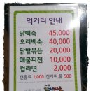 해남김치마을 이미지