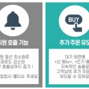 호치킨구리등기소점