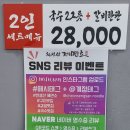 잔치국수 | [구미. 천생산 제면소] 구미 국수 맛집 잔치국수 생면 칼국수 후기. 천생산 제면소