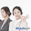 워시엔조이셀프빨래방인천작전