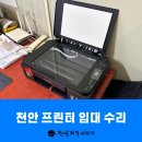 천안제일사무기 이미지