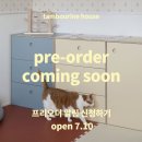 나산센터-2 | 아기가 사는 집 👶🏻 가성비로 꾸민(?) 거실서재화 (바치,탬버린하우스,미니모,나산,일룸), 아기방