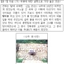 2017년도 법원 행정직 한국사 7번 : 고려 태조의 업적 이미지