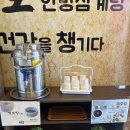 도원우체국앞 | [여수 삼계탕] 여수 여천 삼계탕 "지호한방삼계탕" 방문 후기