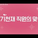 지오푸드 - 김해시 | 지오푸드