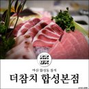 합성동265 이미지