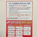 코끼리식육식당 이미지
