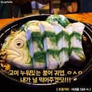 이중섭 거리 맛집 ☆ 이미지