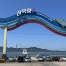 옹암상가 | 파도, 비 그리고 갈매기 소리가 있는 곳, 장봉도