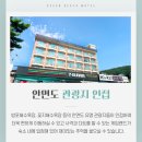 오션게임랜드 이미지