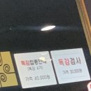 조앤조이비인후과의원 이미지