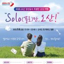 오산 1 일간경기