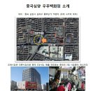 (주)애사랑 이미지