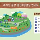 풍경펜션B 이미지